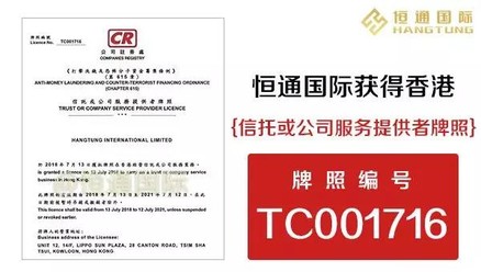 紧急通知一定要维护好公司香港银行账户 紧急通知一定要维护好公司香港银行账户