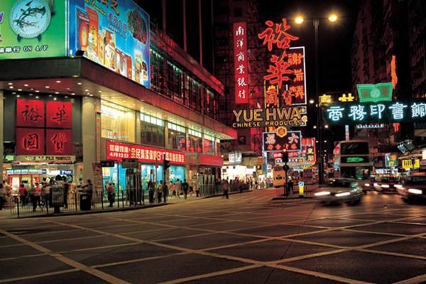 恒通国际香港公司注册与大陆公司注册的不同点理解