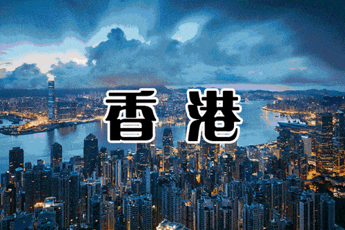 香港公司年审与审计之间的区别理解 香港公司年审与审计之间的区别理解