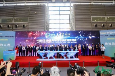 2019年深圳国际物流与供应链博览会圆满谢幕！恒通国际下期展会再见！