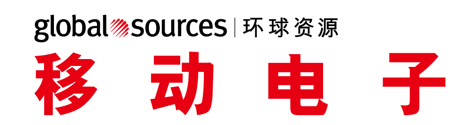邀请函恒通国际邀你参观2019年秋季移动电子展 邀请函恒通国际邀你参观2019年秋季移动电子展