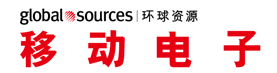 邀请函恒通国际邀你参观2019年秋季移动电子展