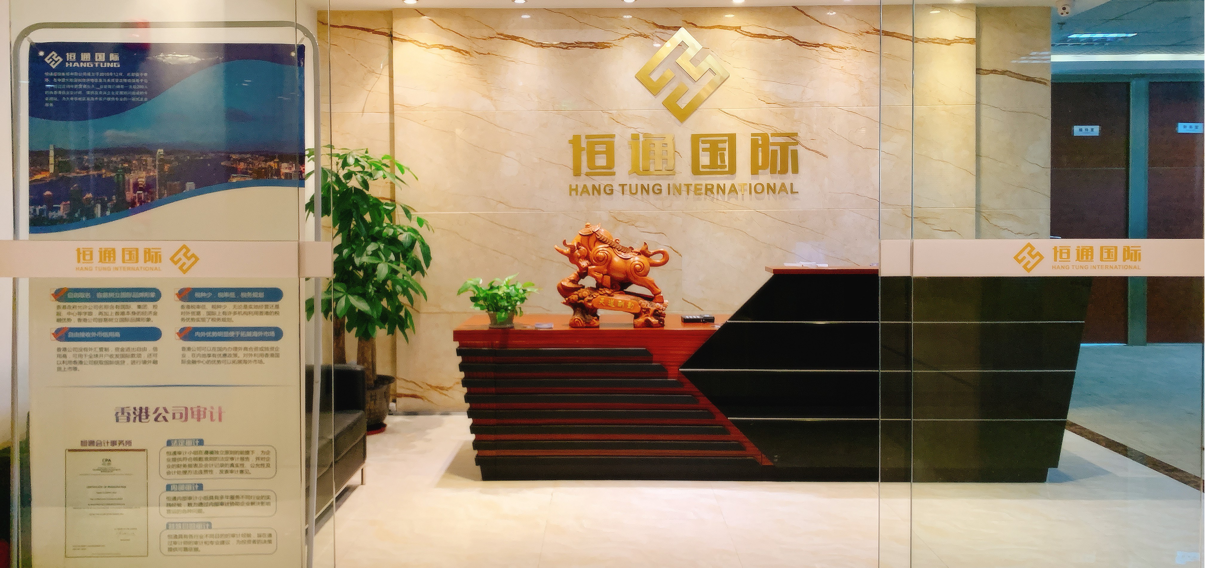 邀请函恒通国际邀你参观2019年秋季移动电子展 邀请函恒通国际邀你参观2019年秋季移动电子展