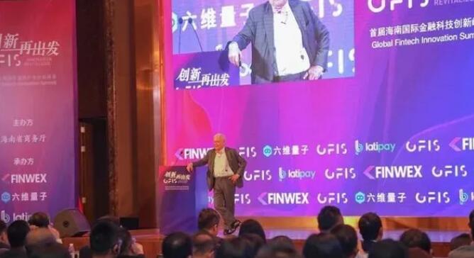 厉害了！中国海南或将成为全球金融中心