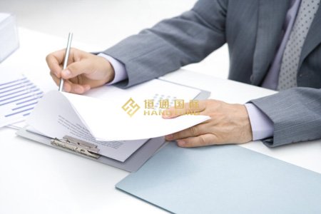 西班牙VAT注册申报的详细要求，以及如何申请海牙认证