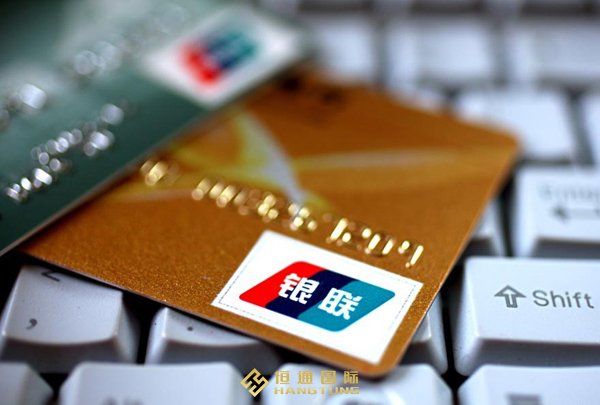 海外投资第一步是离岸银行开户