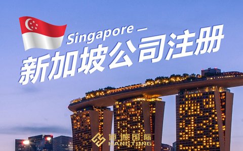 新加坡公司注册要求新加坡居民担任董事，如果不能提供怎么办