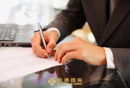 什么是离岸豁免？香港公司申请离岸豁免的条件及程序