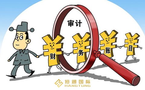 香港公司审计费用是多少，如何计算审计成本