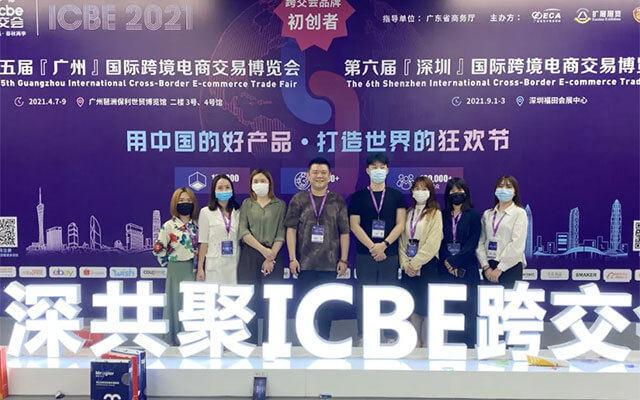 2021ICBE国际跨境电商交易博览会圆满落幕，恒通与您相约下届再会！